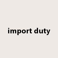 import duty是什么意思