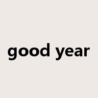 good year是什么意思