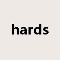 hards是什么意思