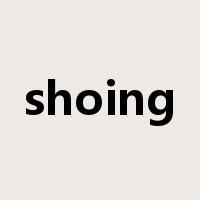 shoing是什么意思