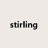 stirling是什么意思