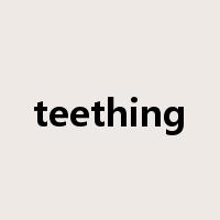 teething是什么意思