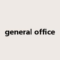 general office是什么意思