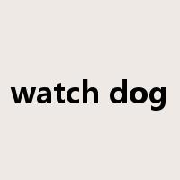watch dog是什么意思