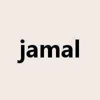 jamal是什么意思