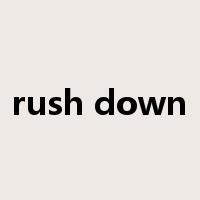 rush down是什么意思