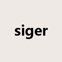 siger是什么意思