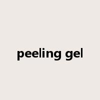 peeling gel是什么意思