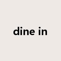 dine in是什么意思