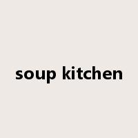 soup kitchen是什么意思