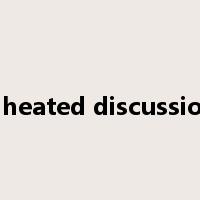 a heated discussion是什么意思