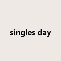 singles day是什么意思