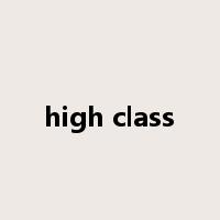 high class是什么意思