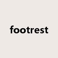 footrest是什么意思