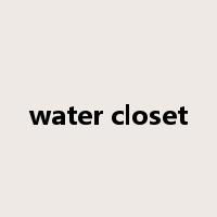 water closet是什么意思