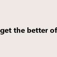 get the better of是什么意思