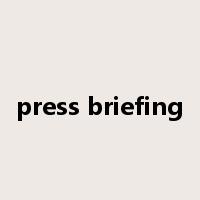 press briefing是什么意思