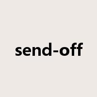 send-off是什么意思