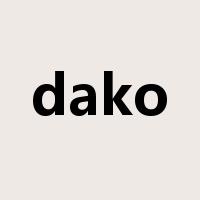 dako是什么意思