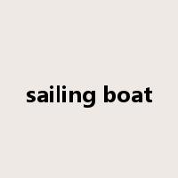 sailing boat是什么意思