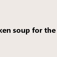 chicken soup for the soul是什么意思