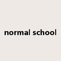 normal school是什么意思