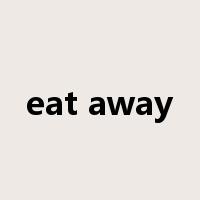 eat away是什么意思
