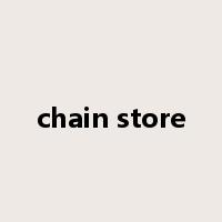 chain store是什么意思
