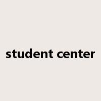 student center是什么意思