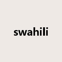 swahili是什么意思