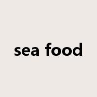 sea food是什么意思