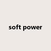 soft power是什么意思