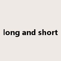 long and short是什么意思