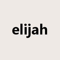 elijah是什么意思