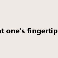 at one's fingertips是什么意思