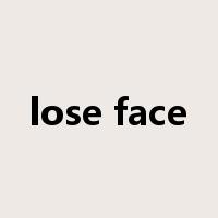 lose face是什么意思