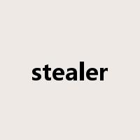 stealer是什么意思