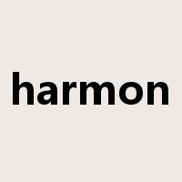 harmon是什么意思