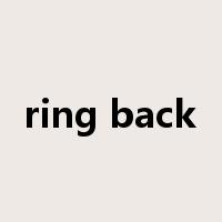 ring back是什么意思