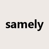 samely是什么意思