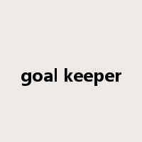 goal keeper是什么意思