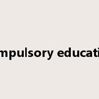 compulsory education是什么意思