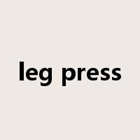 leg press是什么意思