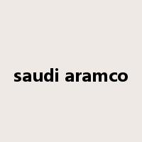 saudi aramco是什么意思
