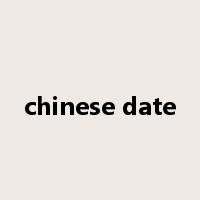 chinese date是什么意思