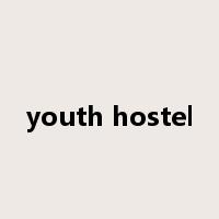 youth hostel是什么意思
