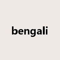 bengali是什么意思