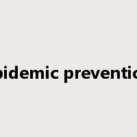 epidemic prevention是什么意思