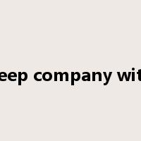 keep company with是什么意思