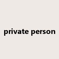 private person是什么意思
